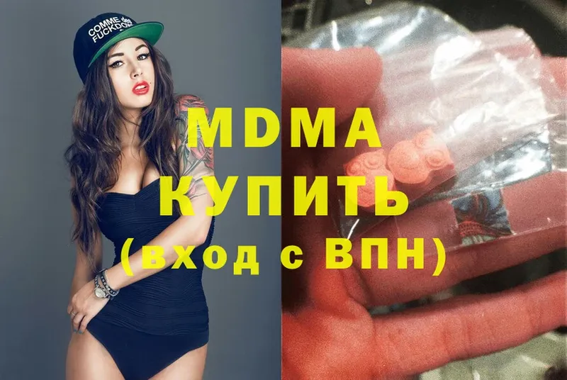 MDMA VHQ  Козловка 